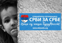 Фото: srbizasrbe.org
